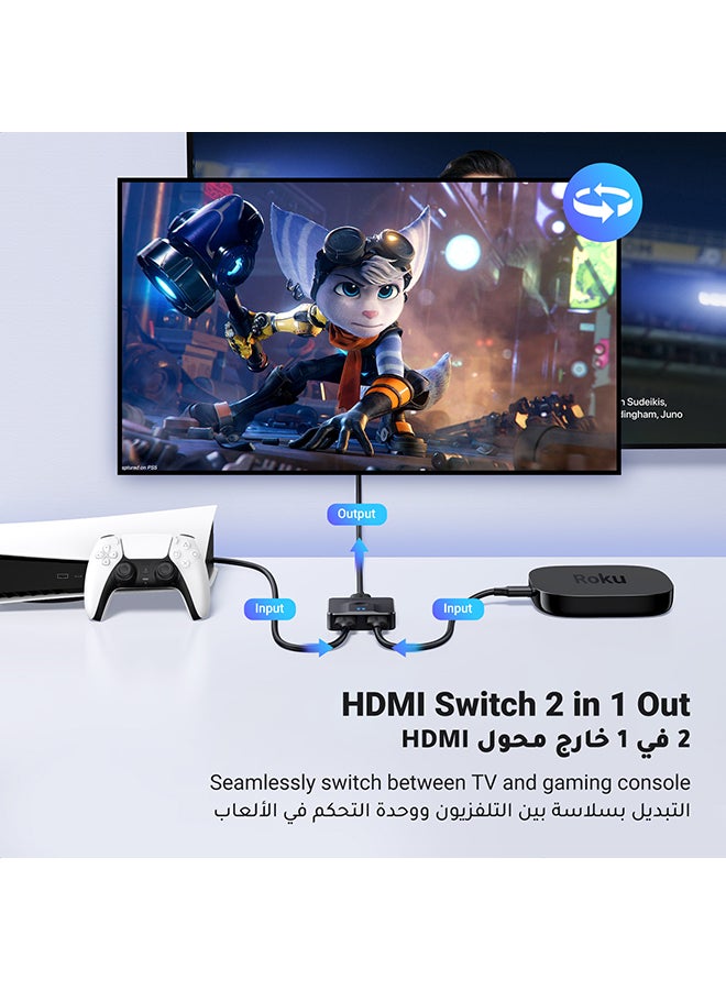 يو جرين محول HDMI 2 في 1، موزع HDMI ثنائي الاتجاه، مفتاح اختيار HDMI سهل التبديل يدعم 4K، HDR، 3D، HDCP لصندوق التلفزيون، PS4، الكمبيوتر المحمول، جهاز عرض HDTV للكمبيوتر الشخصي، شاشة عرض 50966 أسود - Image 2